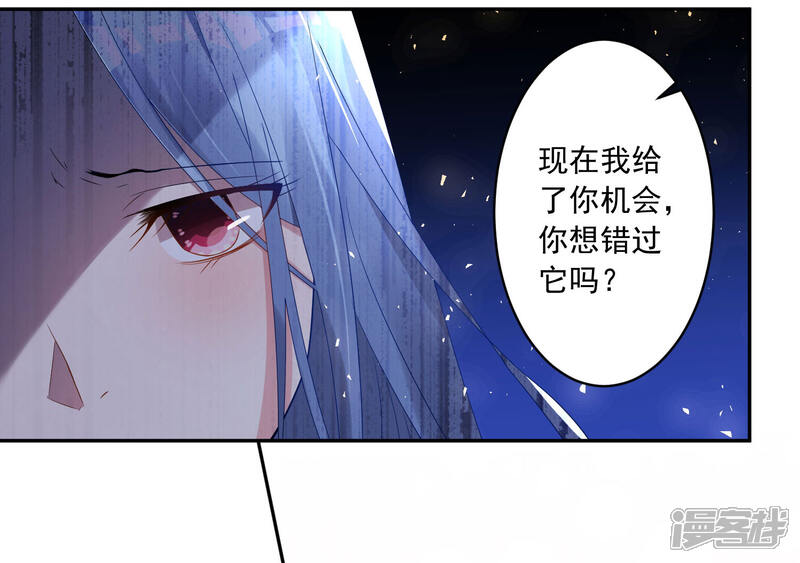 第191话-我被总裁黑上了！-源创优加（第10张）