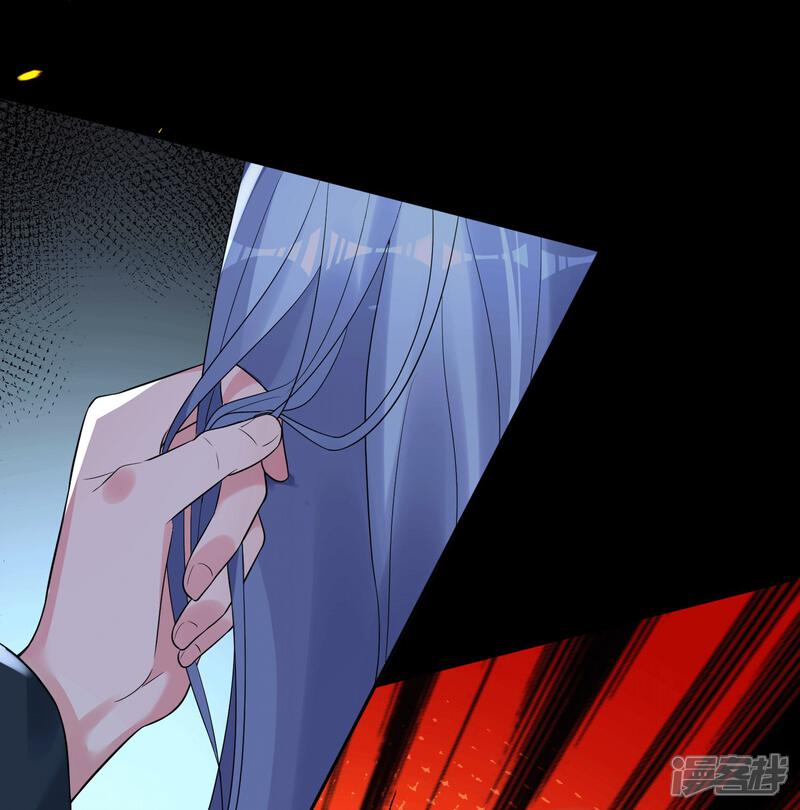 第192话-我被总裁黑上了！-源创优加（第3张）