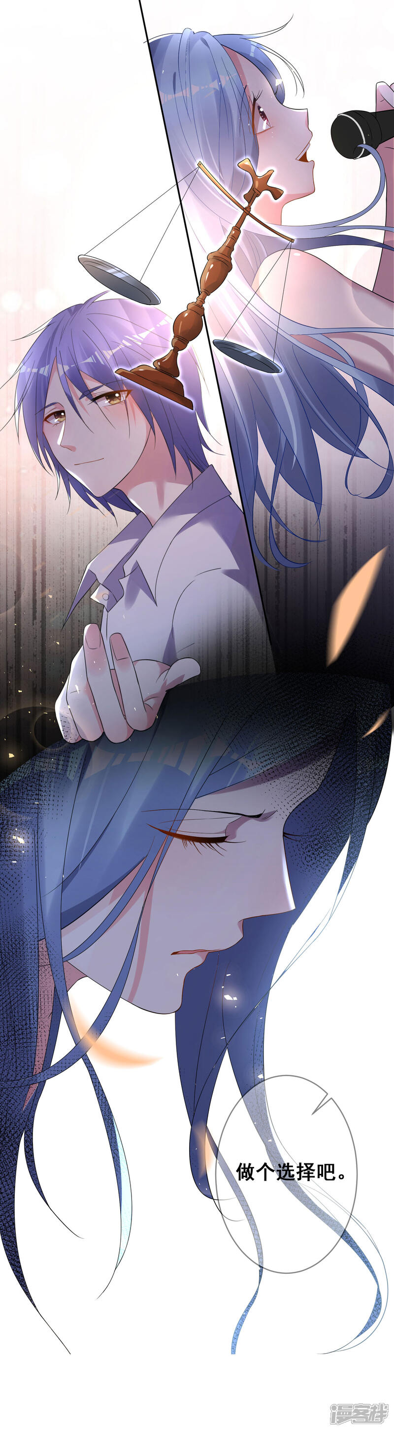 第191话-我被总裁黑上了！-源创优加（第11张）