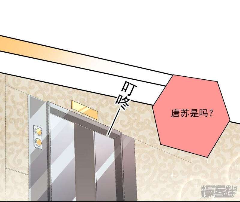 第190话-我被总裁黑上了！-源创优加（第13张）