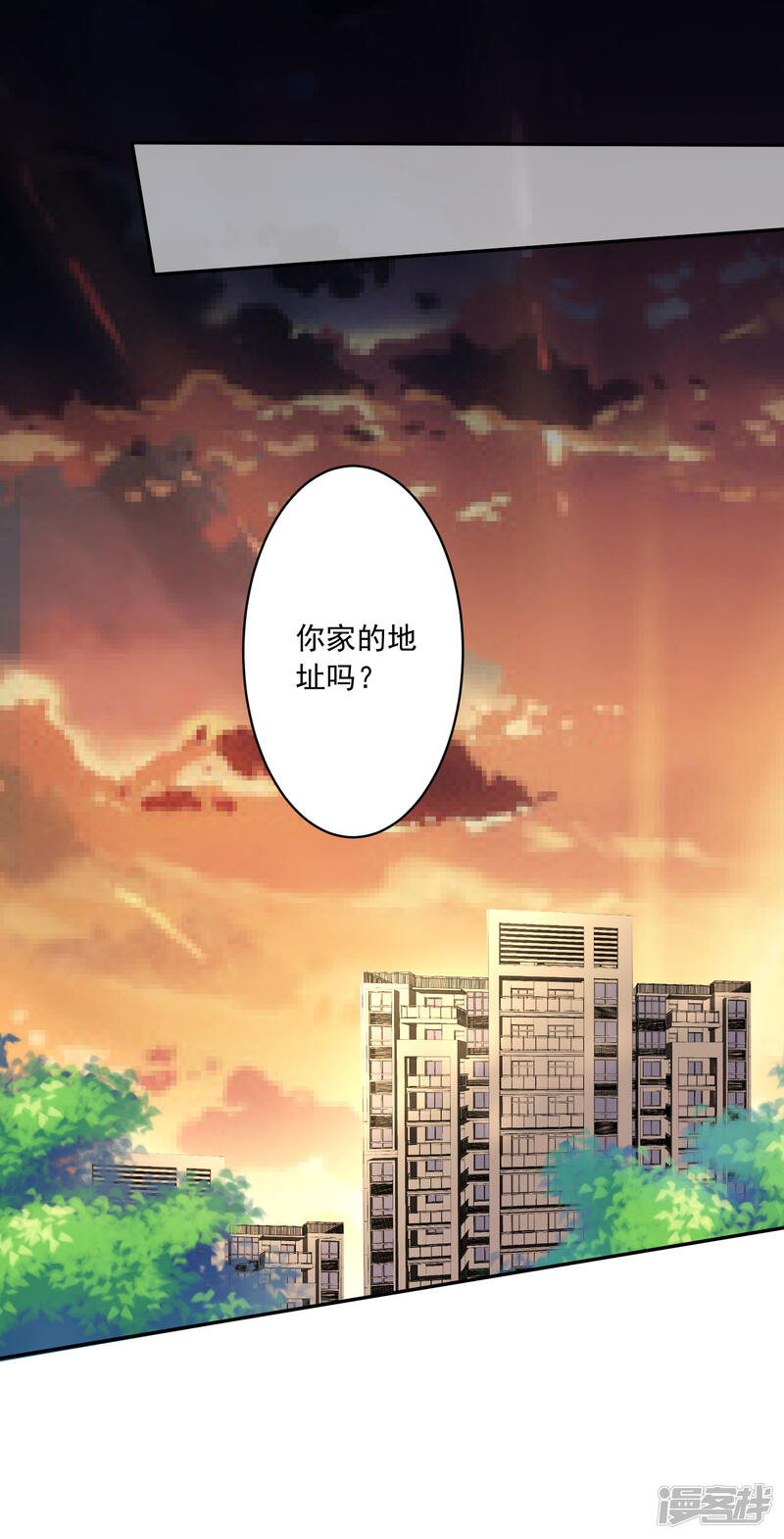 第186话-我被总裁黑上了！-源创优加（第18张）