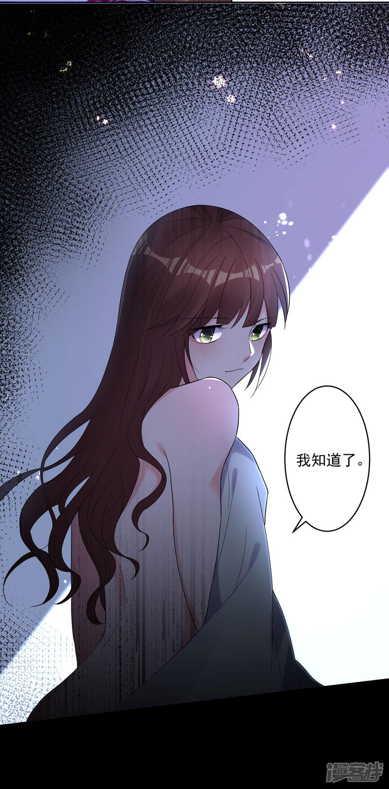 第187话-我被总裁黑上了！-源创优加（第19张）