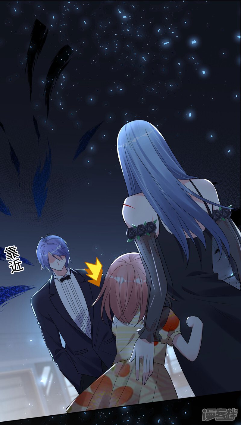 第204话-我被总裁黑上了！-源创优加（第9张）