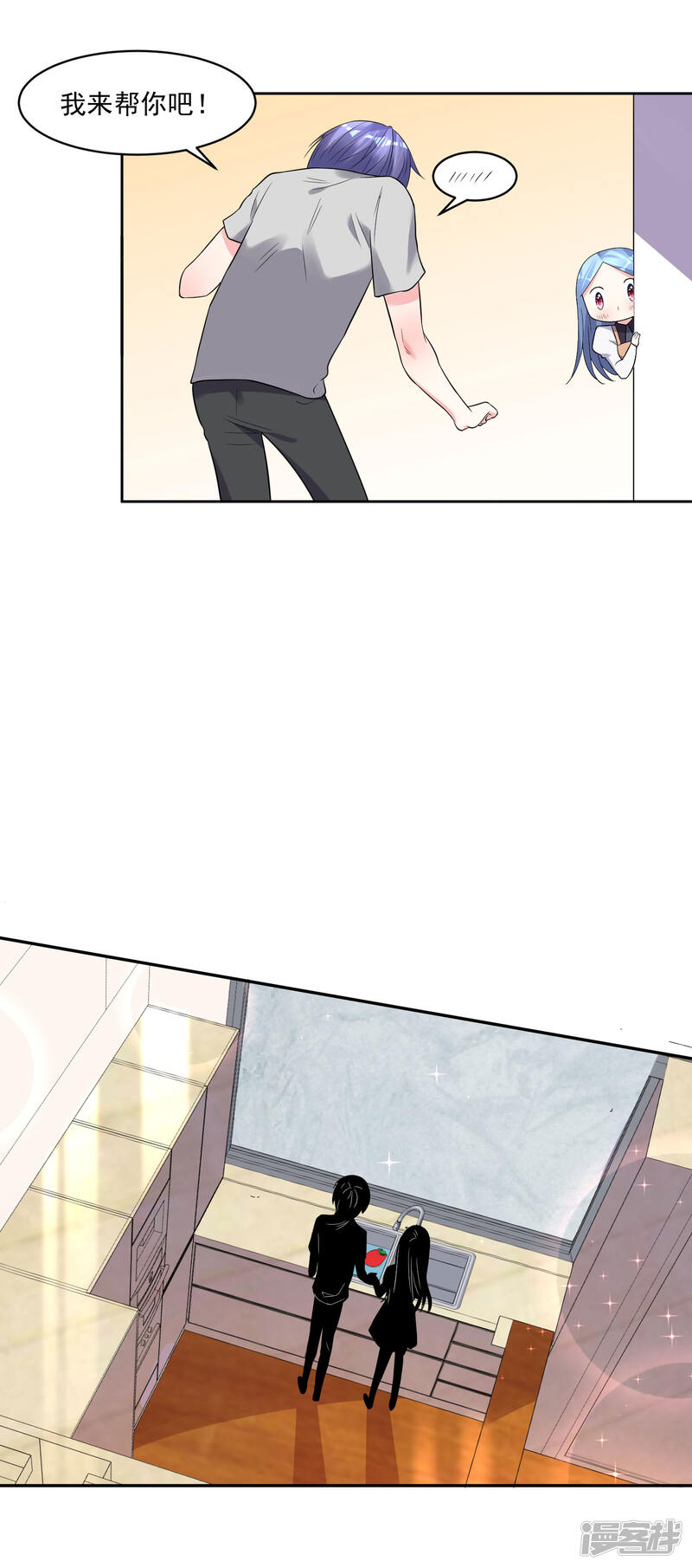 第186话-我被总裁黑上了！-源创优加（第22张）