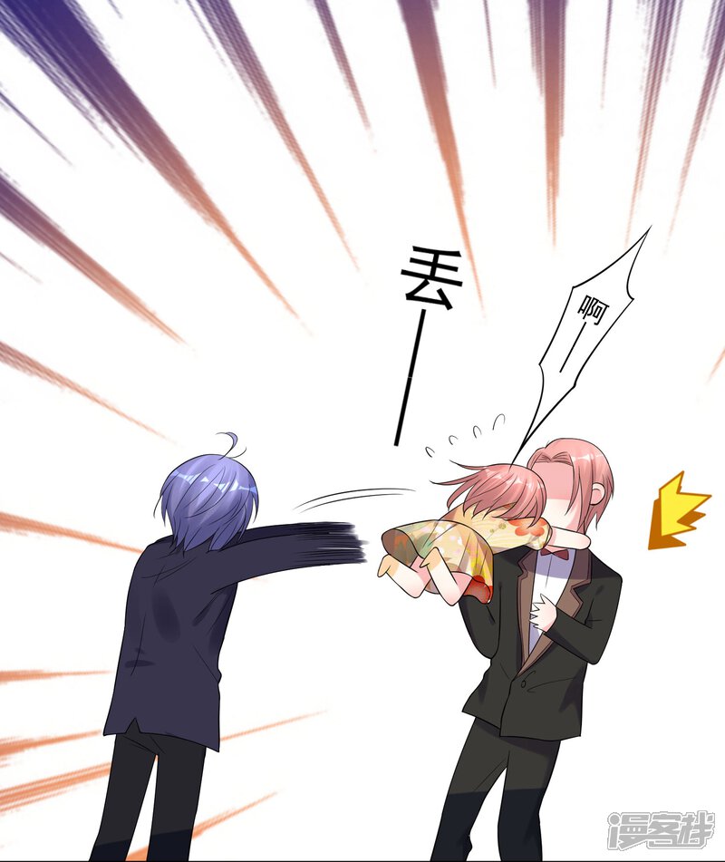 第204话-我被总裁黑上了！-源创优加（第11张）