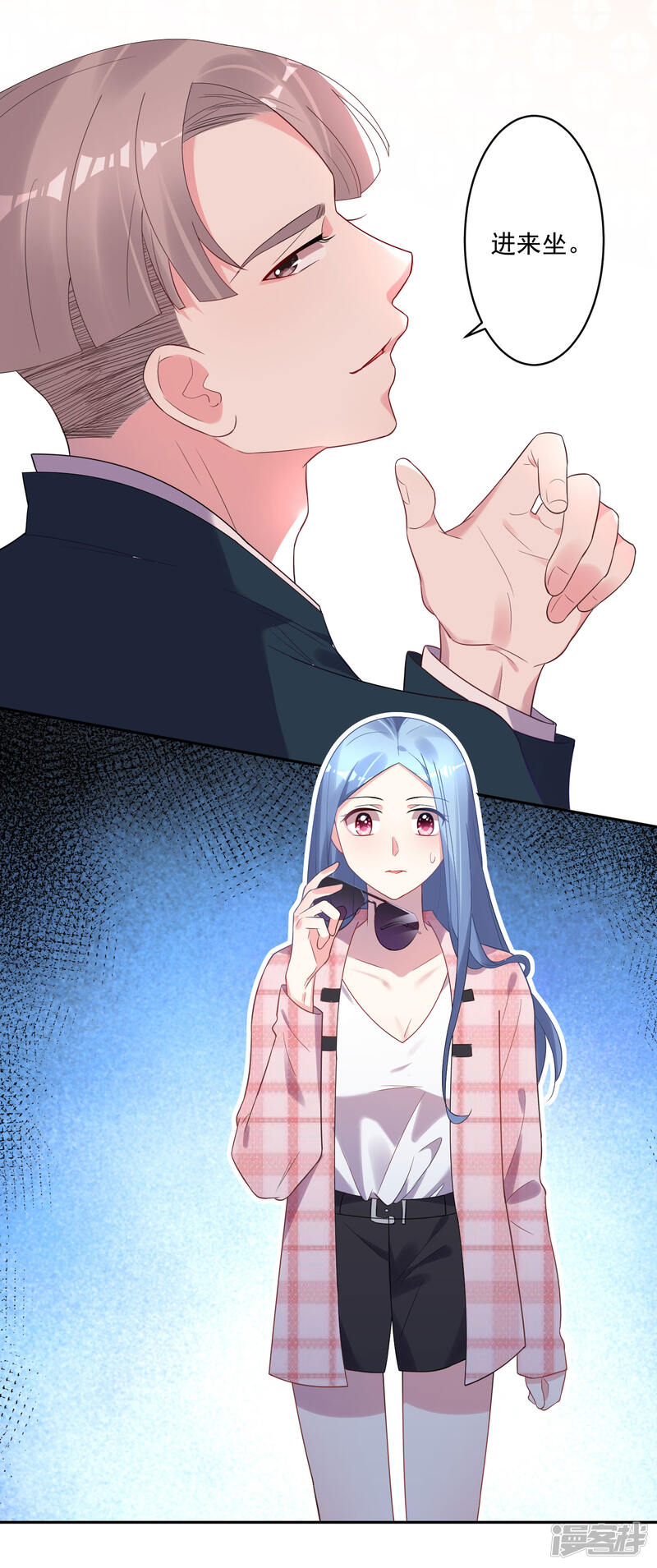 第190话-我被总裁黑上了！-源创优加（第16张）