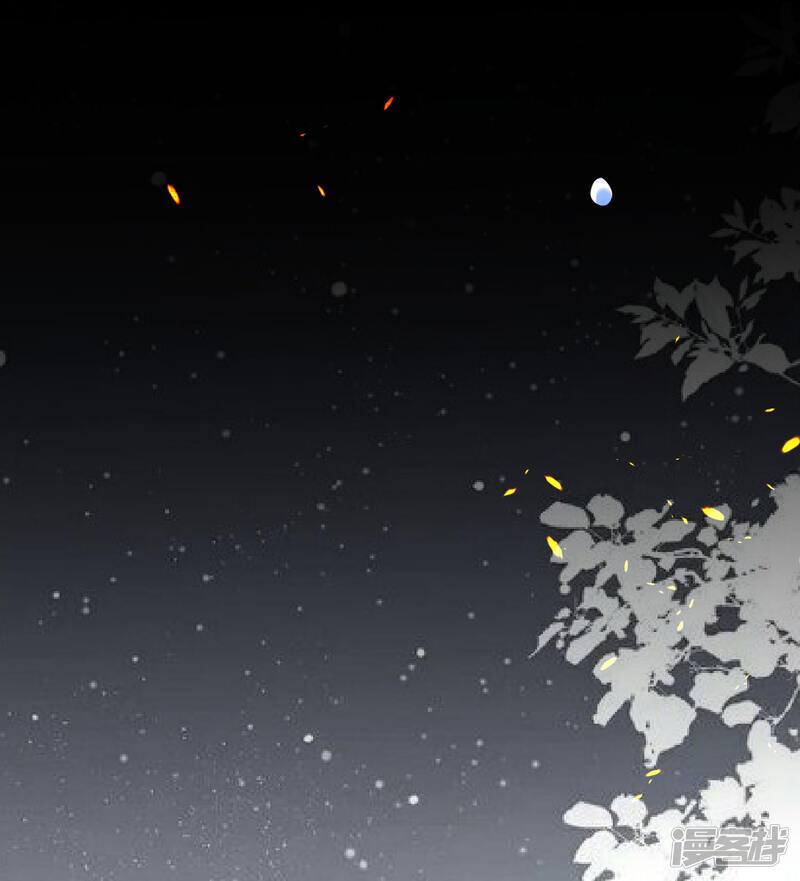 第189话-我被总裁黑上了！-源创优加（第19张）
