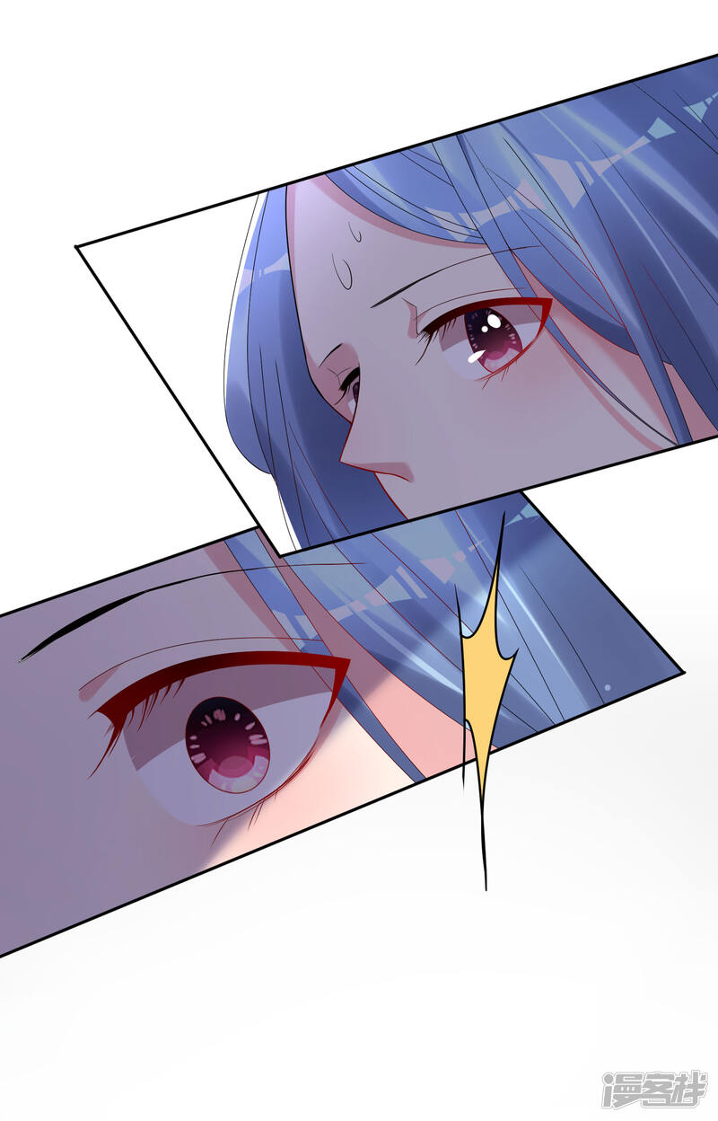 第191话-我被总裁黑上了！-源创优加（第18张）