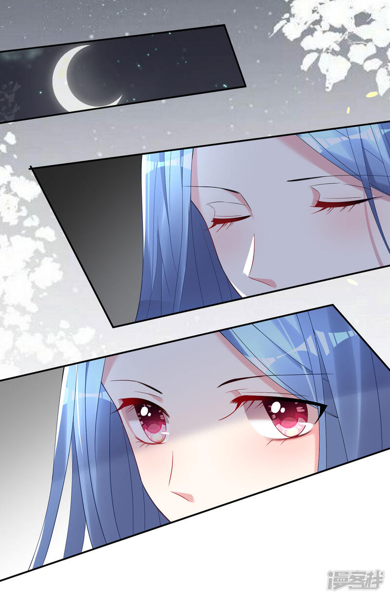 第189话-我被总裁黑上了！-源创优加（第20张）