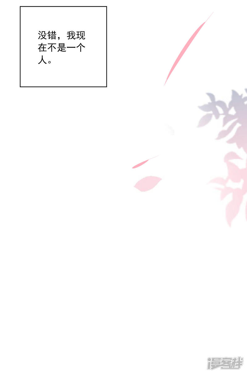 第189话-我被总裁黑上了！-源创优加（第21张）