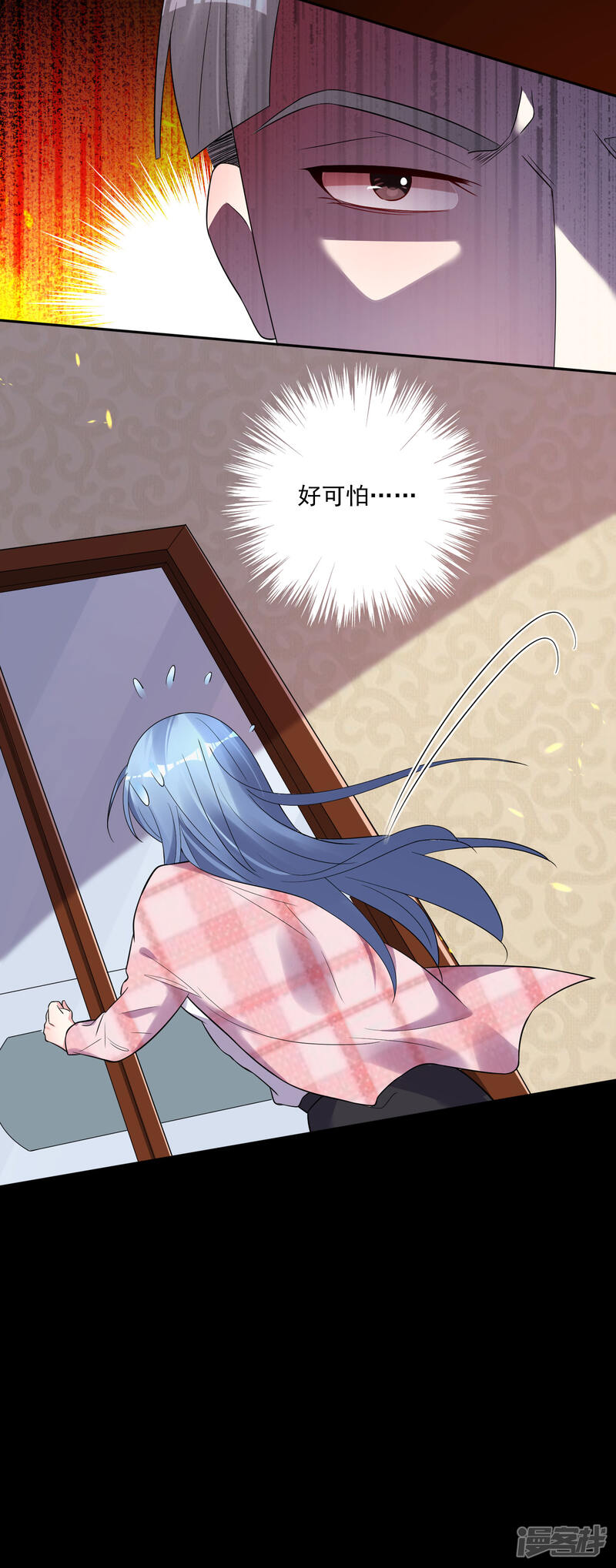 第191话-我被总裁黑上了！-源创优加（第21张）