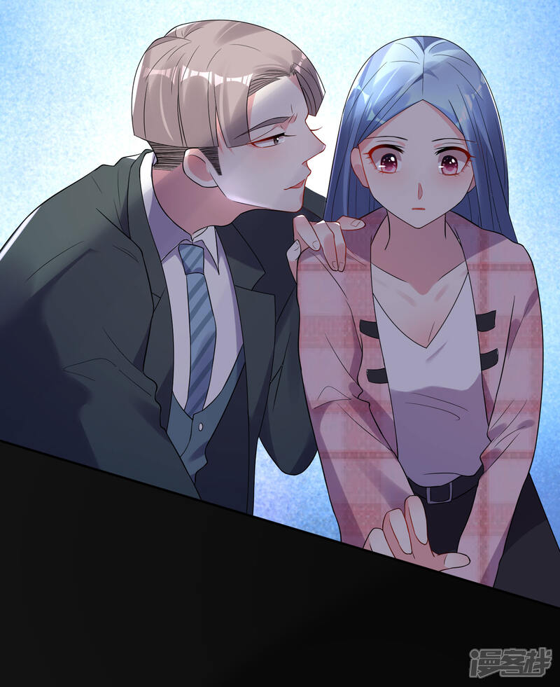 第191话-我被总裁黑上了！-源创优加（第23张）
