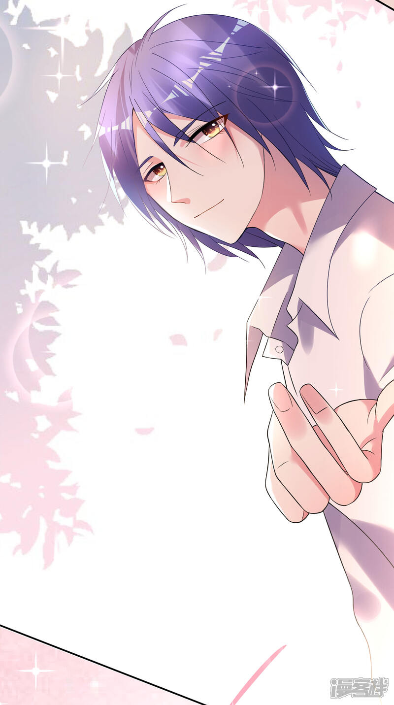 第189话-我被总裁黑上了！-源创优加（第24张）