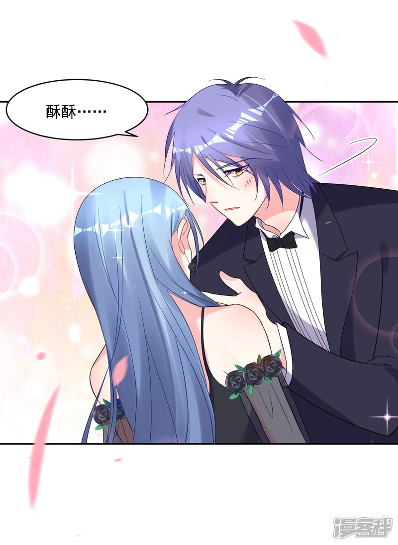 第204话-我被总裁黑上了！-源创优加（第21张）