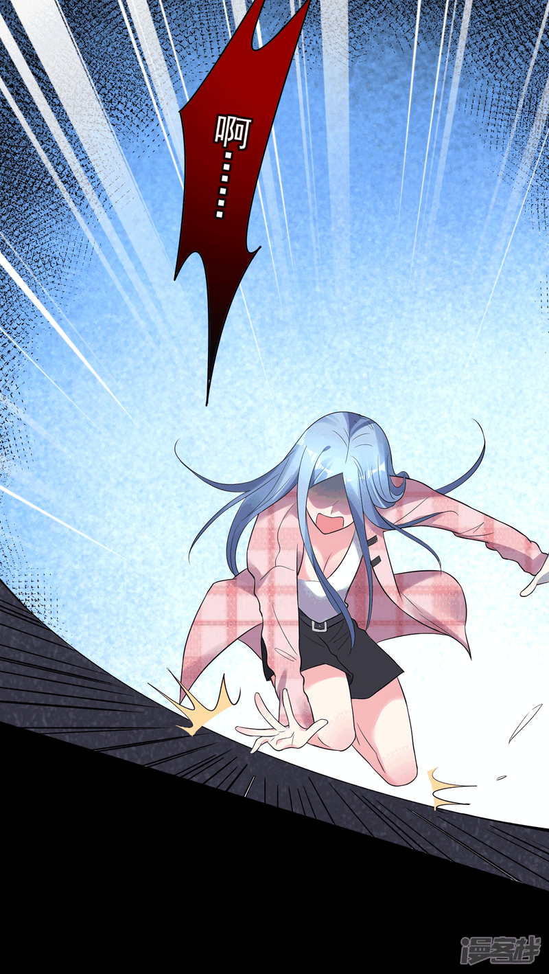 第192话-我被总裁黑上了！-源创优加（第22张）