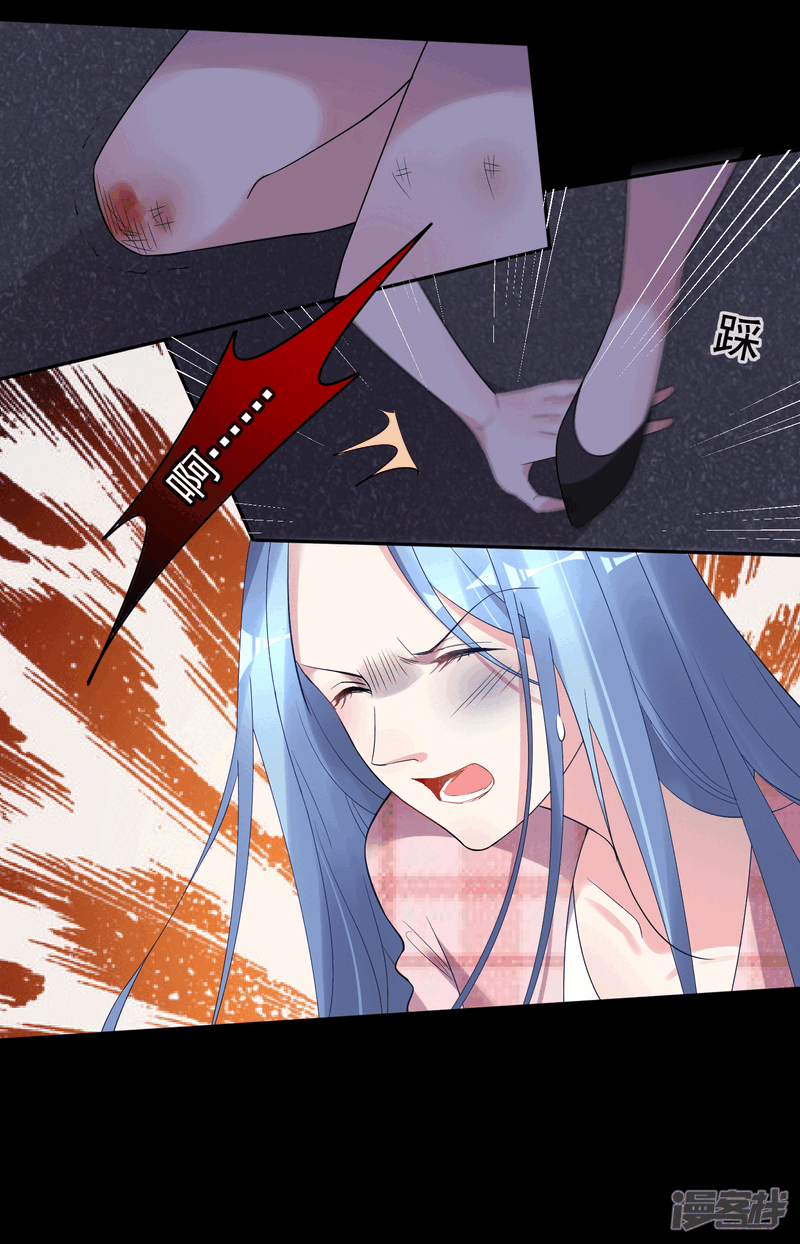 第192话-我被总裁黑上了！-源创优加（第23张）