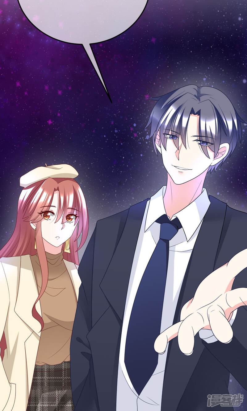 渣男总裁别想逃漫画 第54话 我家的床,又大又软! - 漫客栈