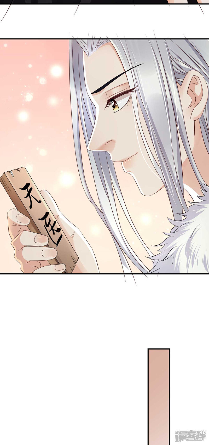 【我的娘亲不好惹】漫画-（第16话 你竟然带我见别的女人）章节漫画下拉式图片-第9张图片