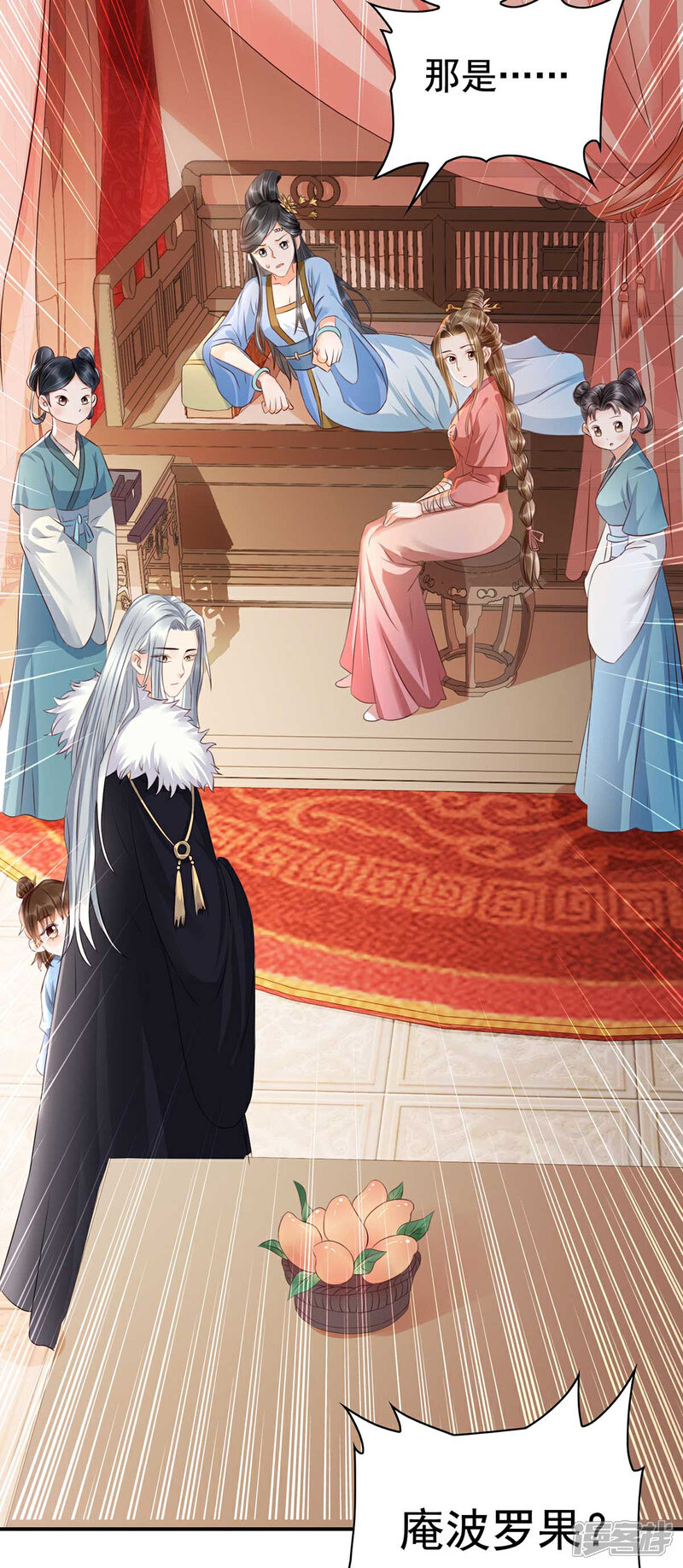 【我的娘亲不好惹】漫画-（第16话 你竟然带我见别的女人）章节漫画下拉式图片-第19张图片