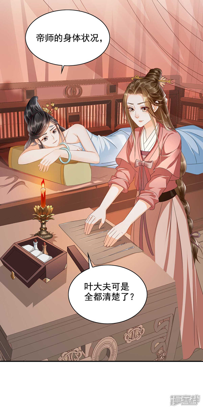 【我的娘亲不好惹】漫画-（第16话 你竟然带我见别的女人）章节漫画下拉式图片-第23张图片
