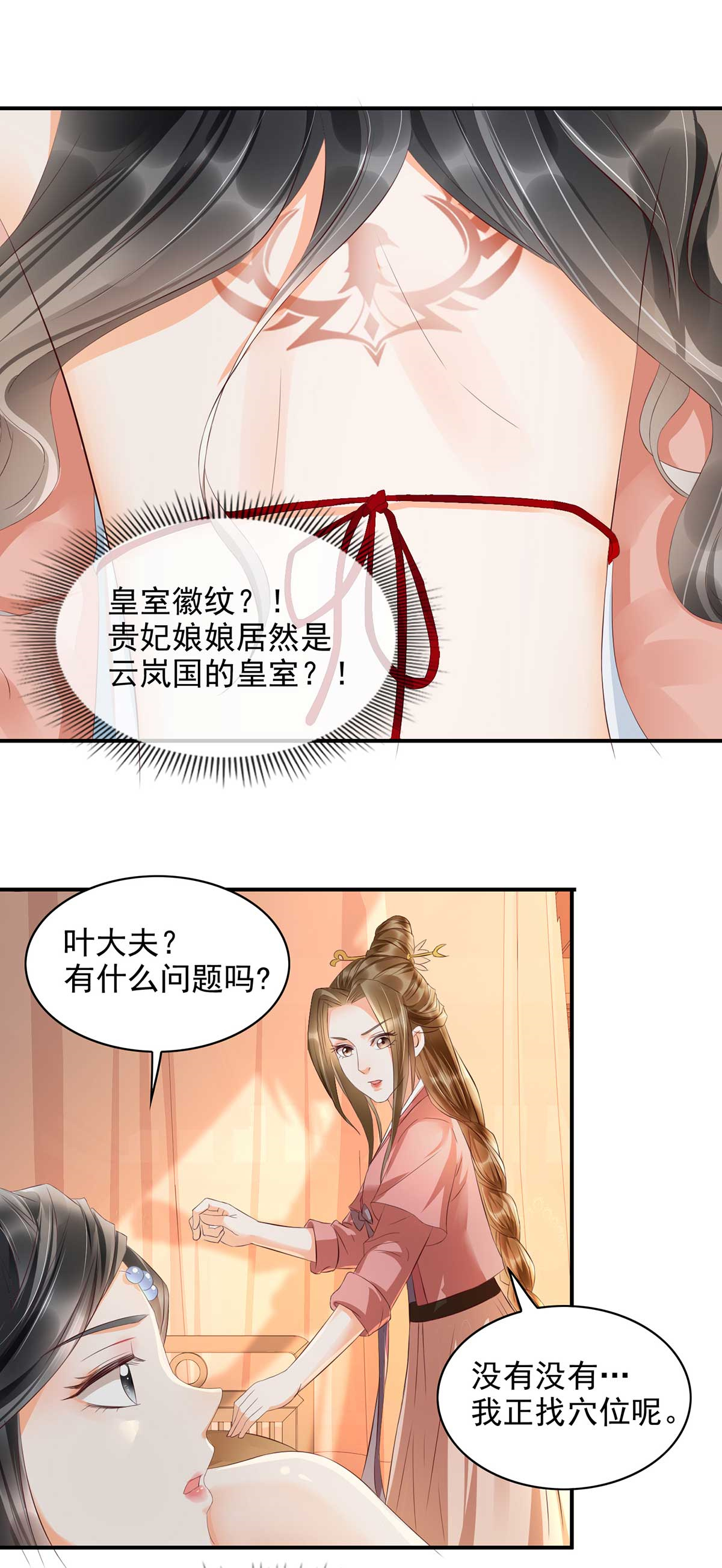 27