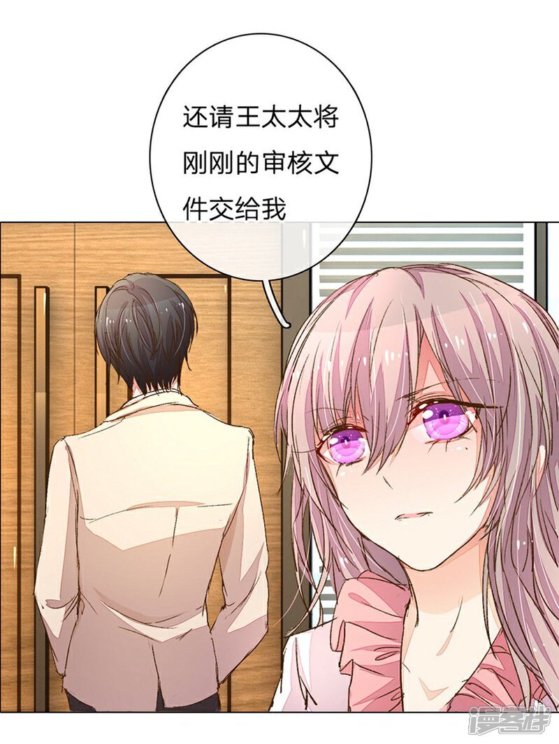 【万丈光芒不及你】漫画-（第91-92话 需要再次调查）章节漫画下拉式图片-11.jpg