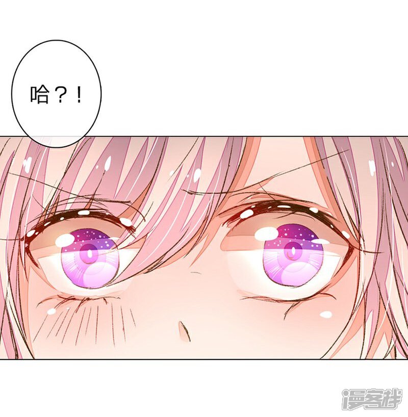 【万丈光芒不及你】漫画-（第65-66话 中了王力妈妈的计谋）章节漫画下拉式图片-30.jpg