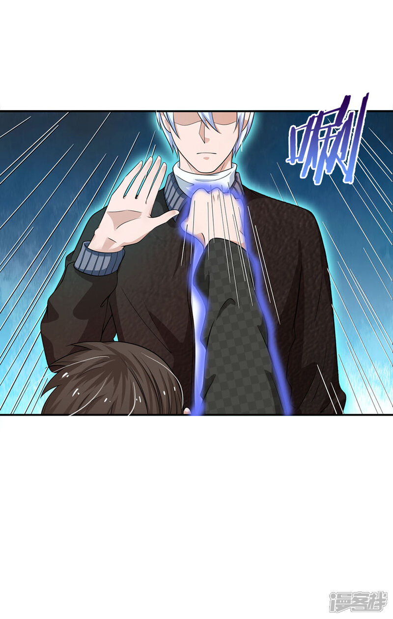 【我是大仙尊】漫画-（第55话 力挫强敌，众豪臣服）章节漫画下拉式图片-第2张图片