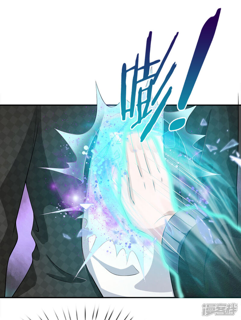 【我是大仙尊】漫画-（第55话 力挫强敌，众豪臣服）章节漫画下拉式图片-第6张图片
