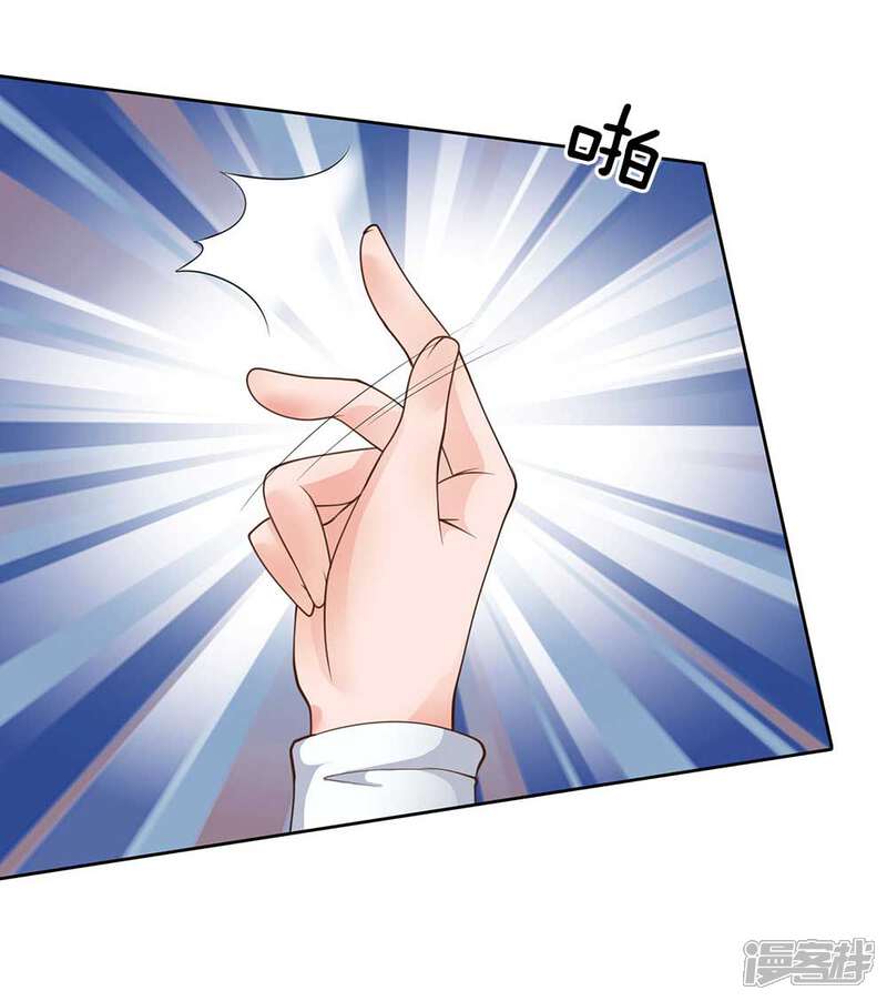 【我是大仙尊】漫画-（第44话 降龙之木，凤凰之灵）章节漫画下拉式图片-第16张图片