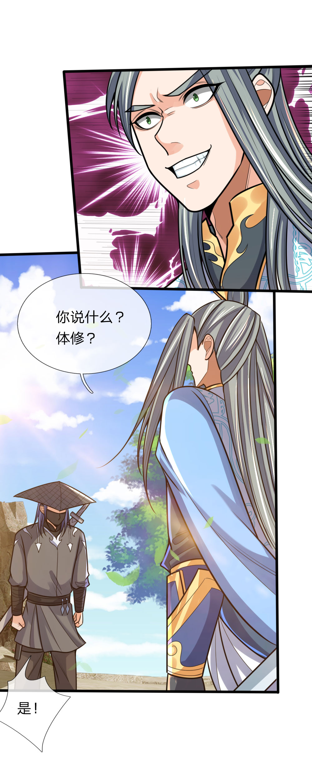 11