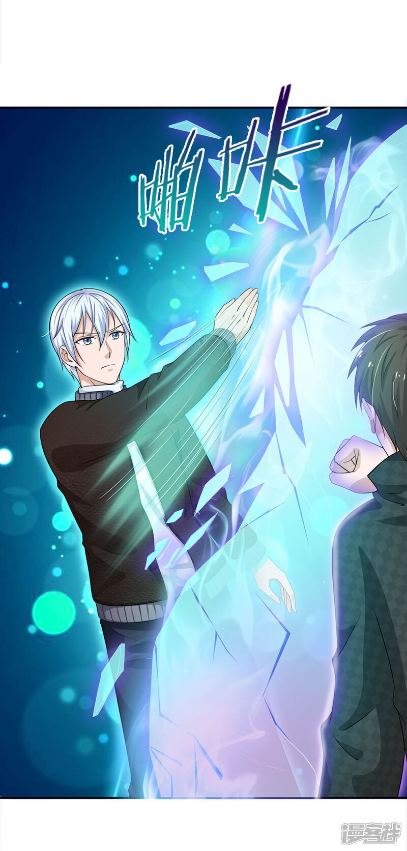 【我是大仙尊】漫画-（第55话 力挫强敌，众豪臣服）章节漫画下拉式图片-第12张图片