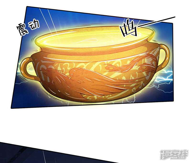 【我是大仙尊】漫画-（第44话 降龙之木，凤凰之灵）章节漫画下拉式图片-第23张图片