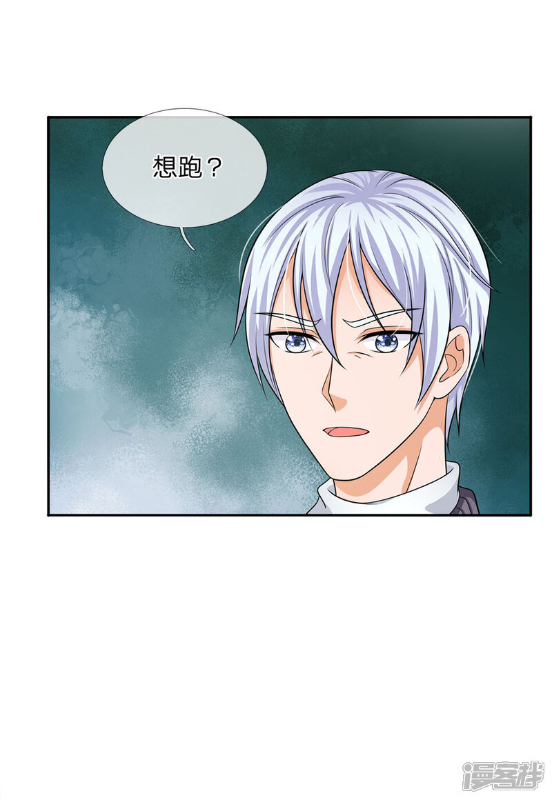 【我是大仙尊】漫画-（第55话 力挫强敌，众豪臣服）章节漫画下拉式图片-第16张图片