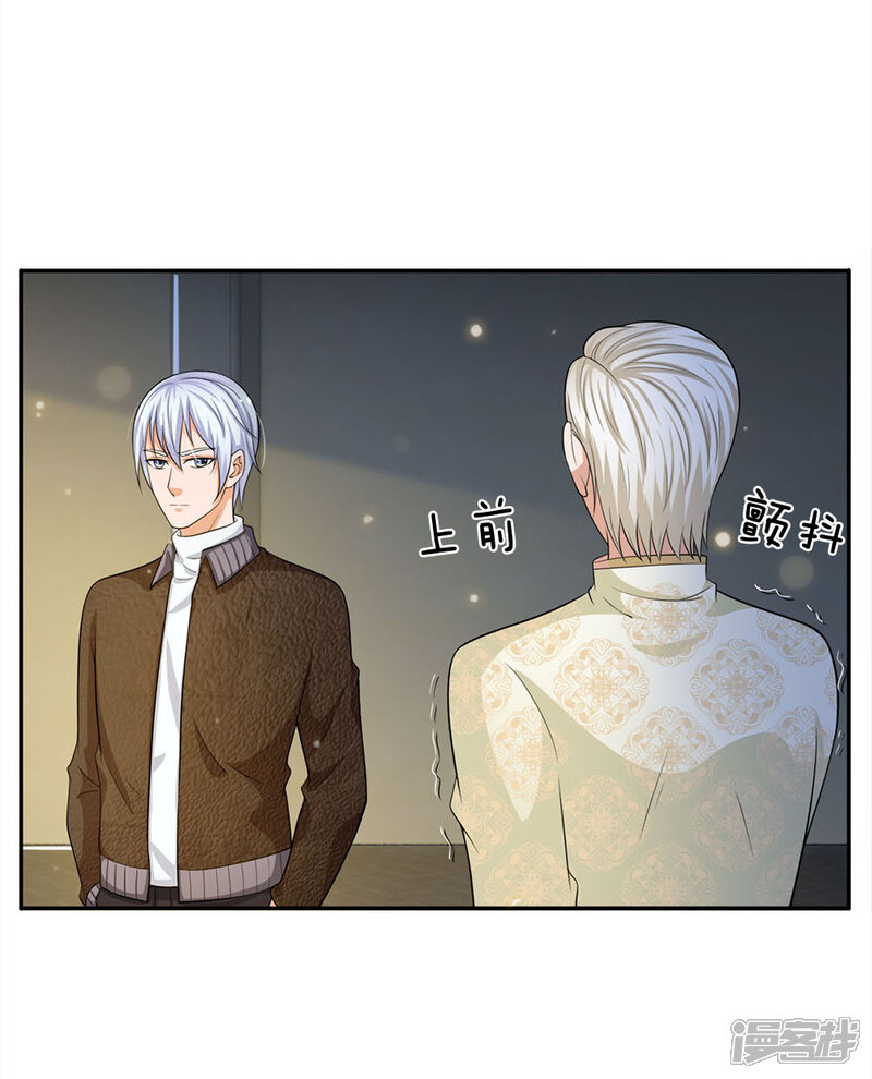【我是大仙尊】漫画-（第55话 力挫强敌，众豪臣服）章节漫画下拉式图片-第25张图片