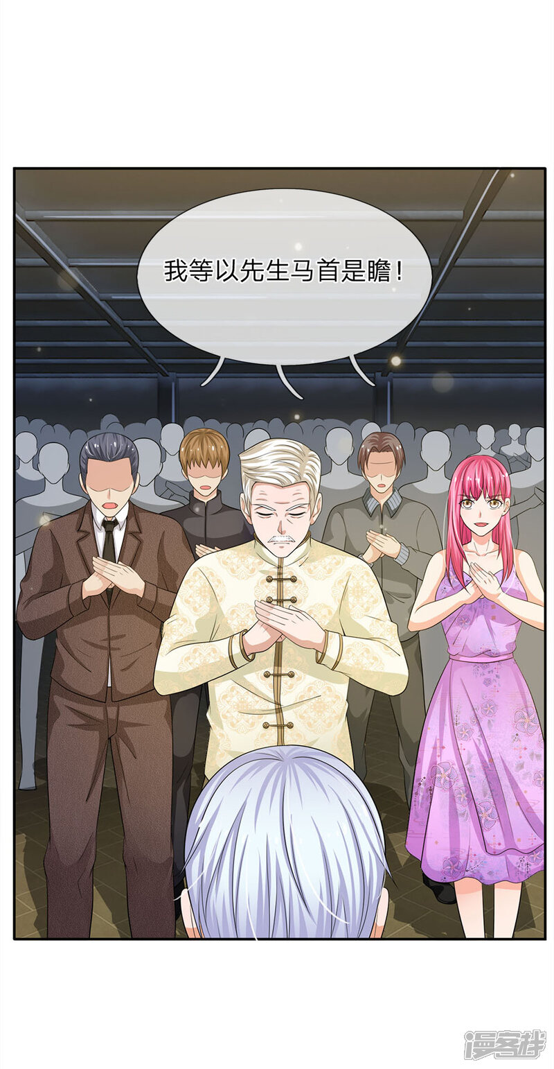 【我是大仙尊】漫画-（第55话 力挫强敌，众豪臣服）章节漫画下拉式图片-第27张图片