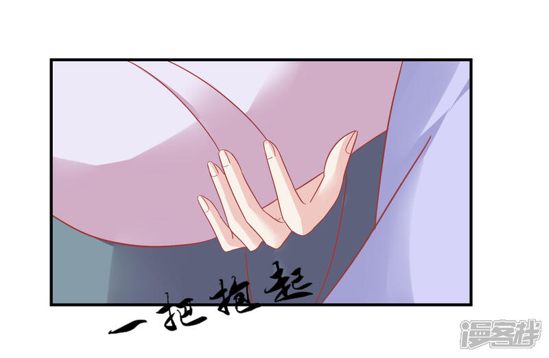 【读档皇后】漫画-（第148话 奴婢就是奴婢）章节漫画下拉式图片-2.jpg