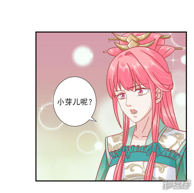 【读档皇后】漫画-（第153话 杀神杀佛）章节漫画下拉式图片-17.jpg