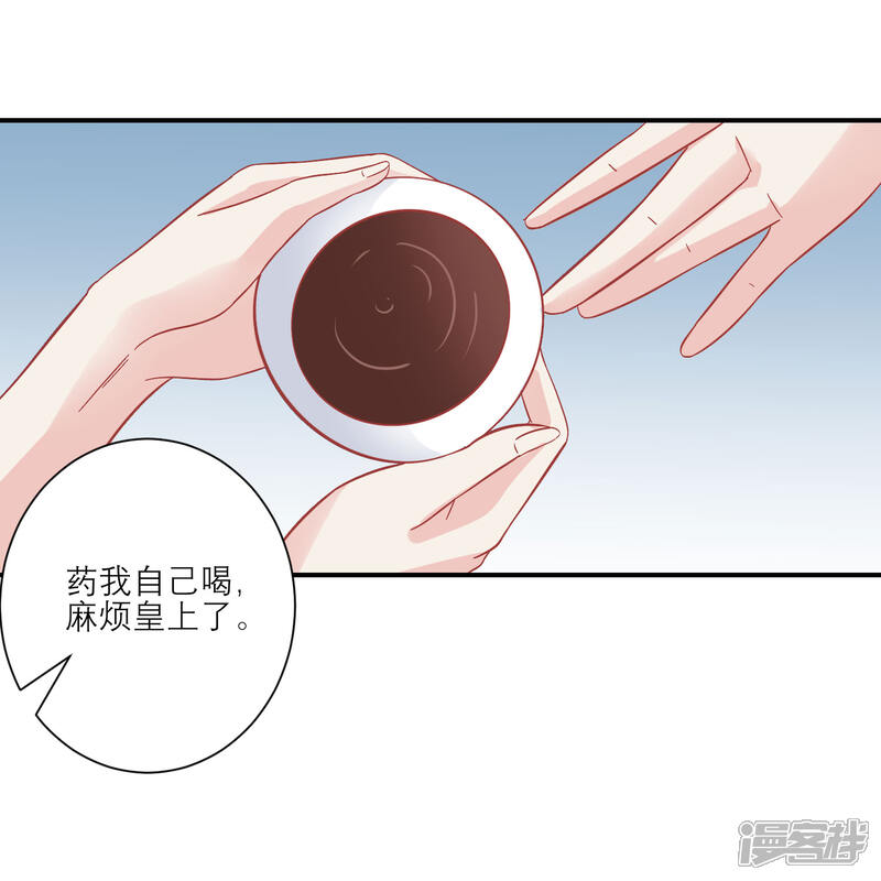 【读档皇后】漫画-（第156话 记住这巴掌）章节漫画下拉式图片-14.jpg