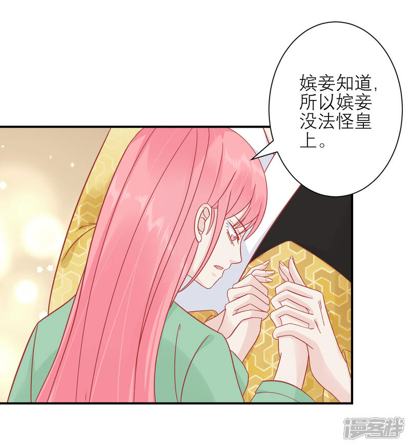 【读档皇后】漫画-（第156话 记住这巴掌）章节漫画下拉式图片-20.jpg