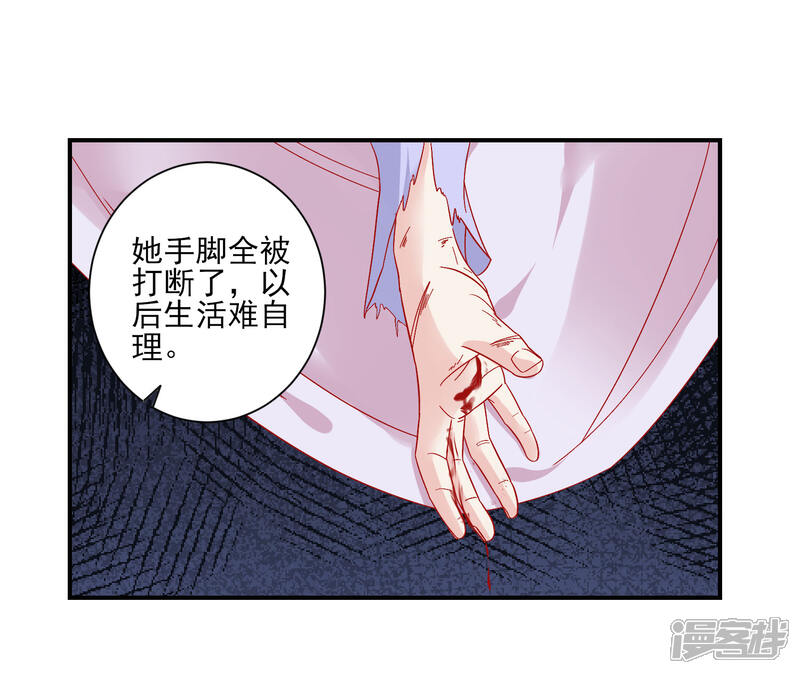 【读档皇后】漫画-（第153话 杀神杀佛）章节漫画下拉式图片-24.jpg