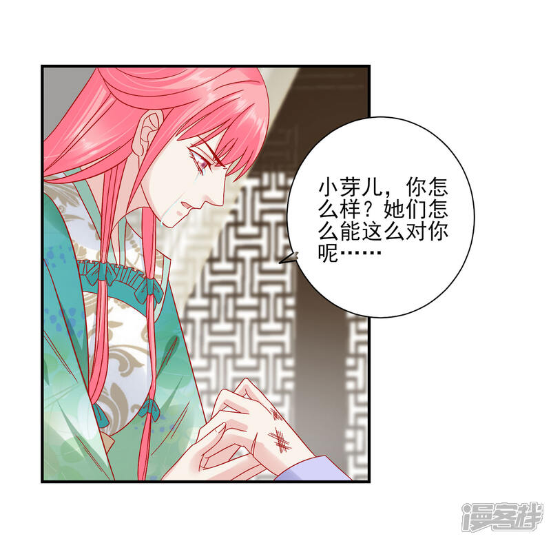 【读档皇后】漫画-（第153话 杀神杀佛）章节漫画下拉式图片-25.jpg