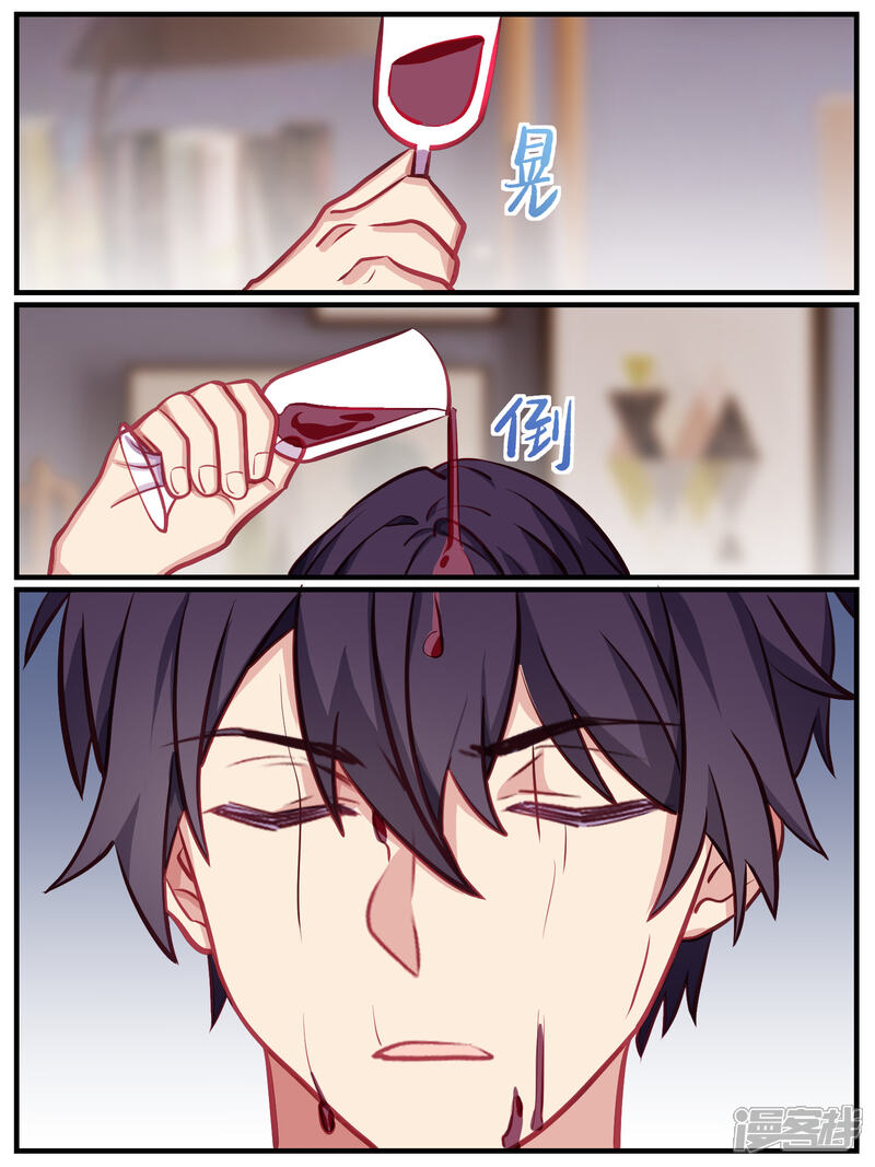 第44话-冷酷总裁的夏天-Ego爱鸽（第16张）