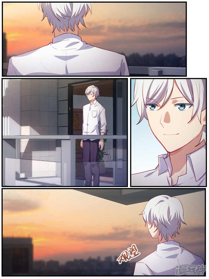 第88话-冷酷总裁的夏天-Ego爱鸽（第5张）