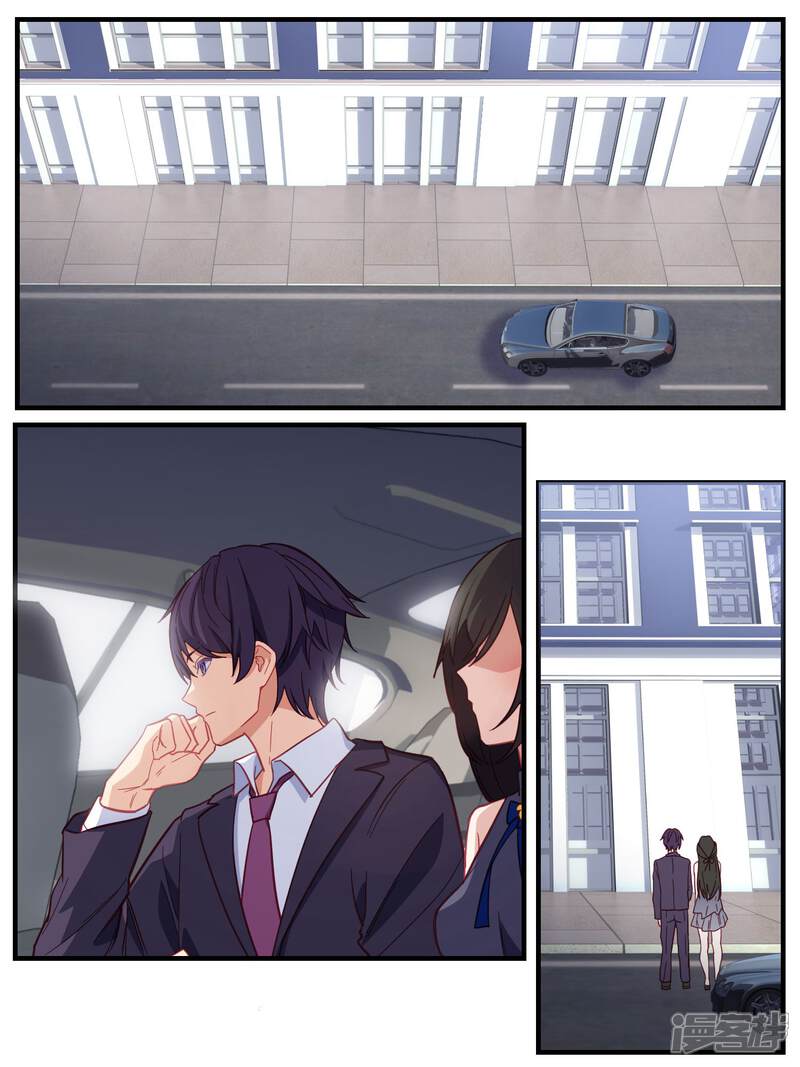 第81话-冷酷总裁的夏天-Ego爱鸽（第8张）