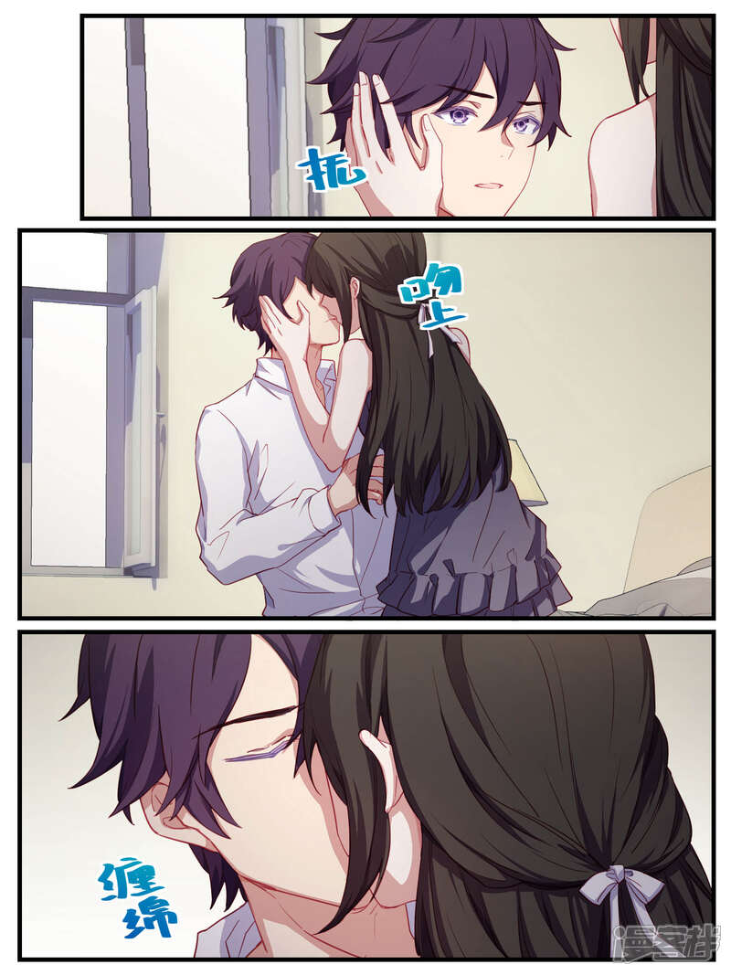 第78话-冷酷总裁的夏天-Ego爱鸽（第10张）