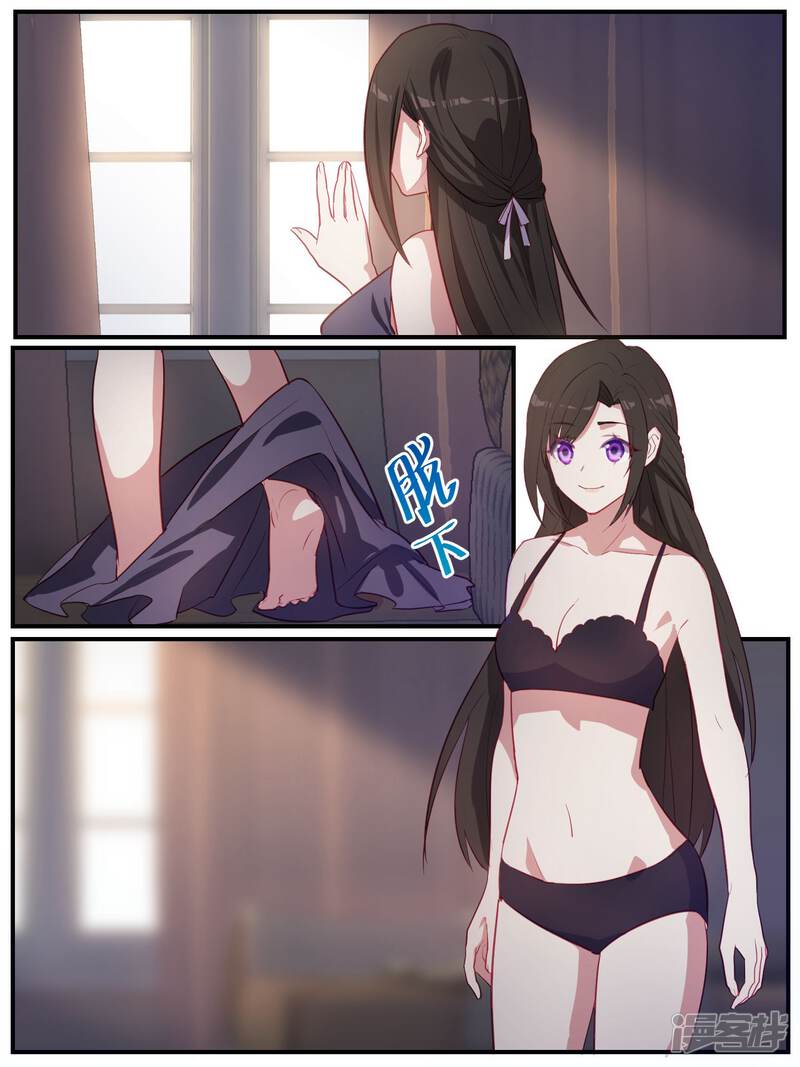 第89话-冷酷总裁的夏天-Ego爱鸽（第19张）