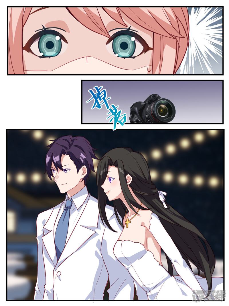 第119话-冷酷总裁的夏天-Ego爱鸽（第13张）