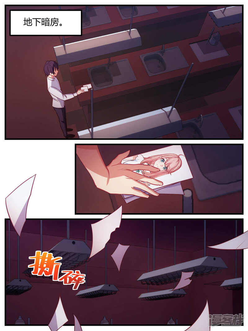 第79话-冷酷总裁的夏天-Ego爱鸽（第19张）