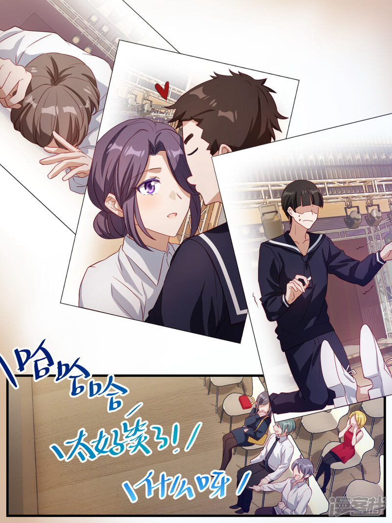 第94话-冷酷总裁的夏天-Ego爱鸽（第7张）